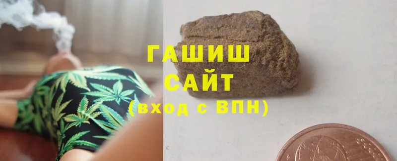 сайты даркнета состав  Нелидово  ГАШ hashish 