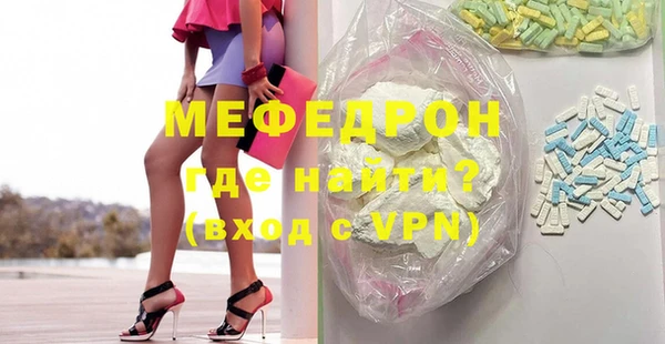 mdpv Балабаново