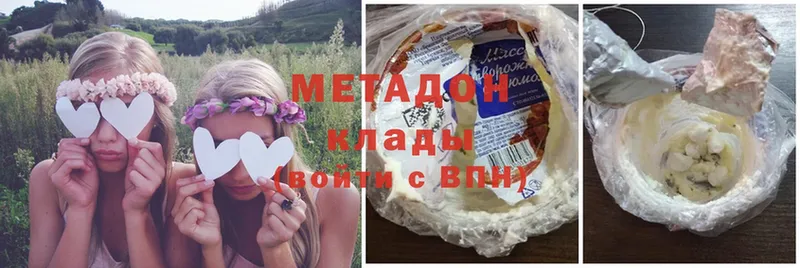 Метадон мёд  OMG как войти  Нелидово 