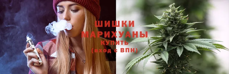 Канабис White Widow  Нелидово 